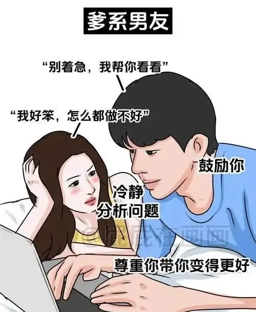 西檬之家-字母圈新人入圈指南：从理解术语到建立健康关系