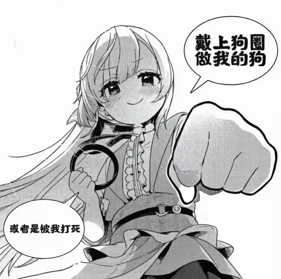 【西檬之家-字母圈的Brat属性是什么】