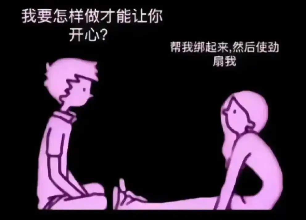 【西檬之家】字母圈新人入圈指南：理解BDSM核心原则