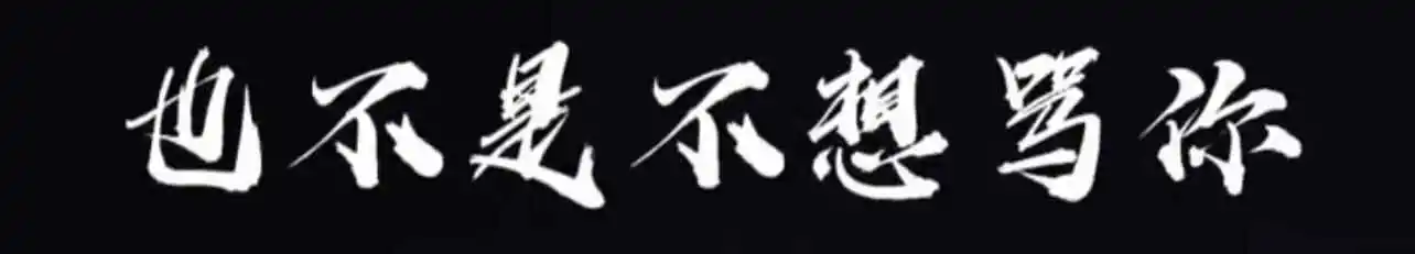 西檬之家-BDSM安全入门与术语解析