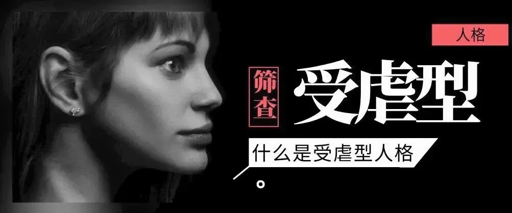 【西檬之家】字母圈女王角色解析：从心理臣服到安全边界
