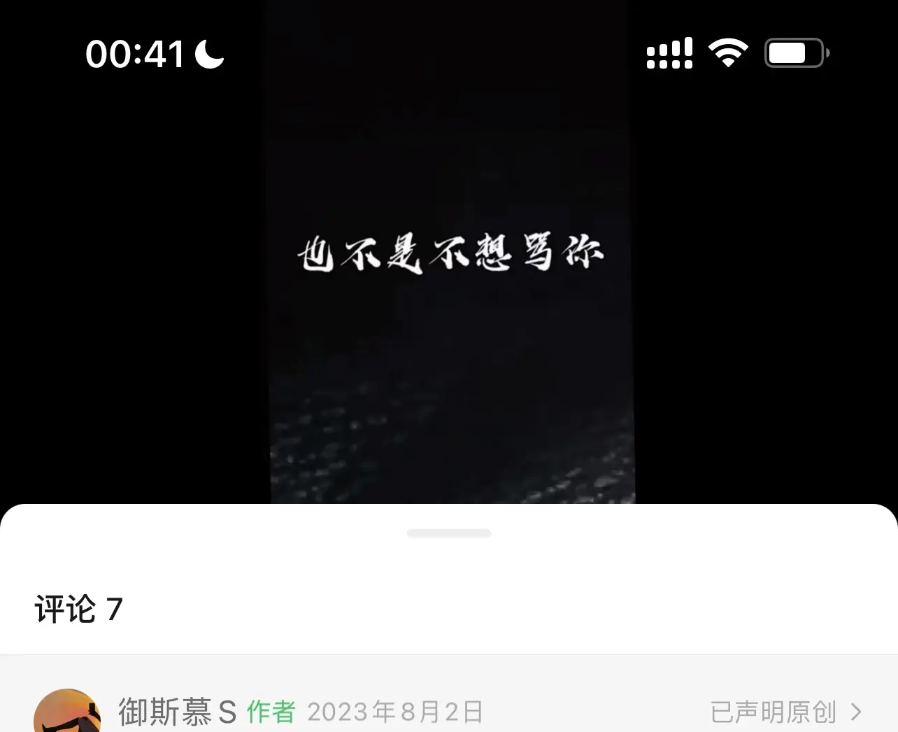 西檬之家-字母圈的K9是什么？