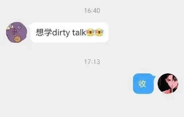 西檬之家-字母圈的践踏癖是什么？一种以信任为基础的情感实践