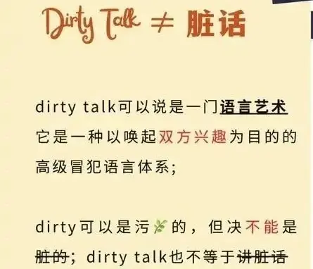 西檬之家-OTK是什么？字母圈新人必读指南